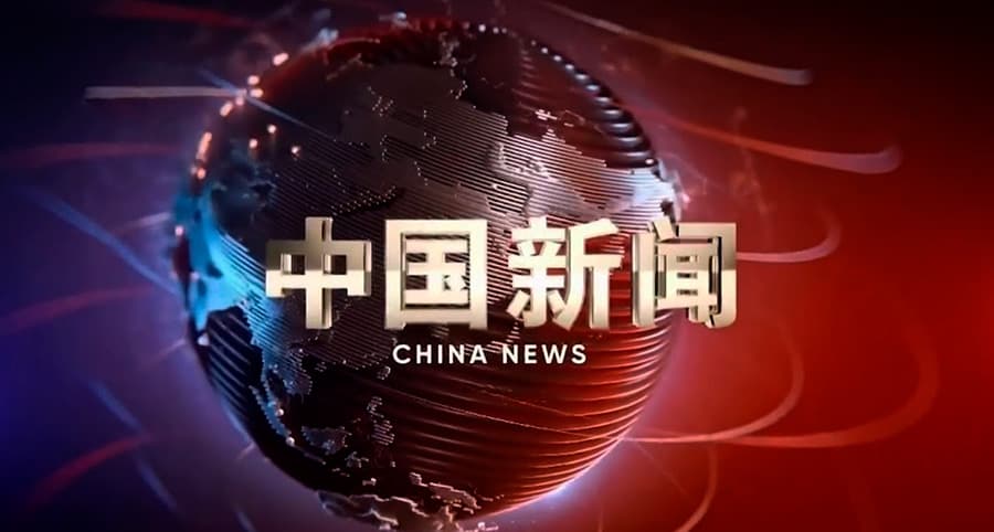 Китайские каналы онлайн