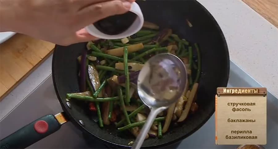 Блюда китайской кухни